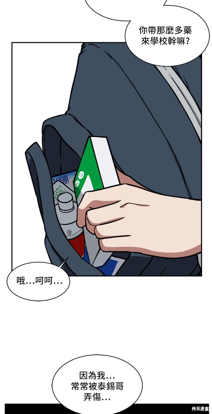 第45话