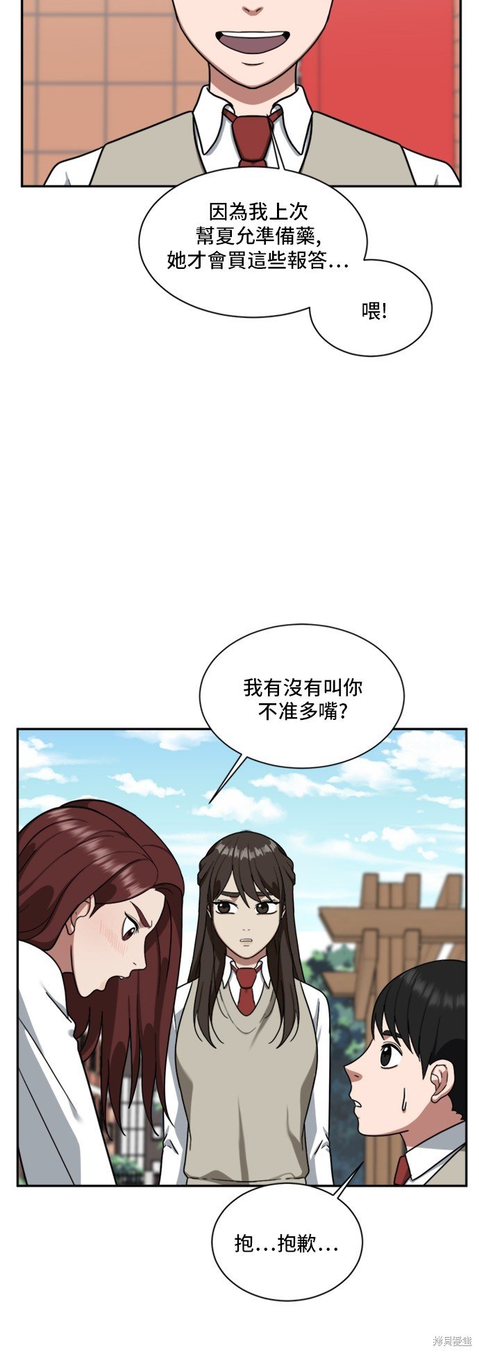 第46话