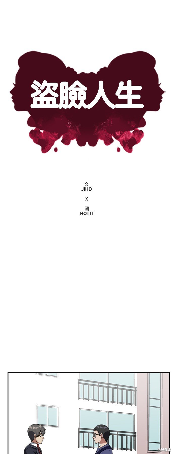 第46话