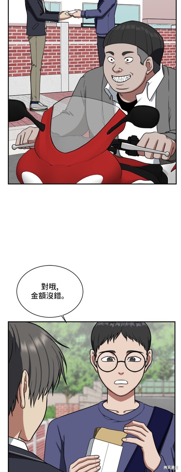 第46话