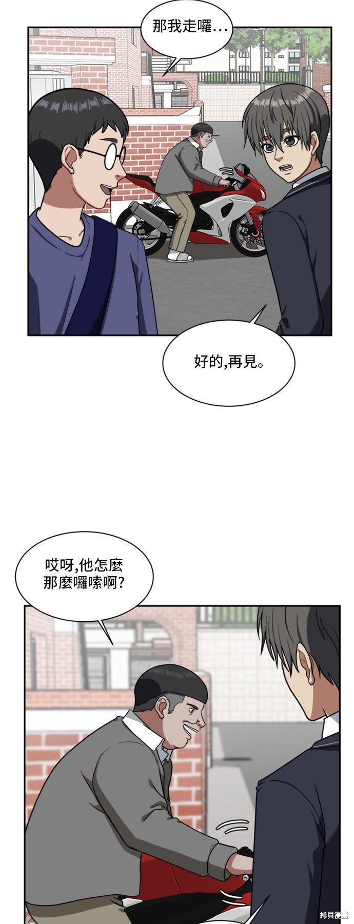 第46话