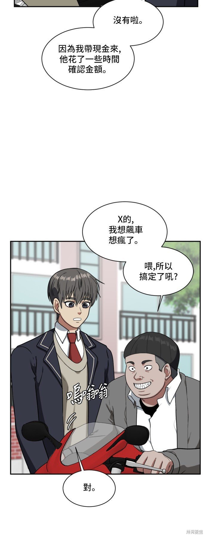第46话