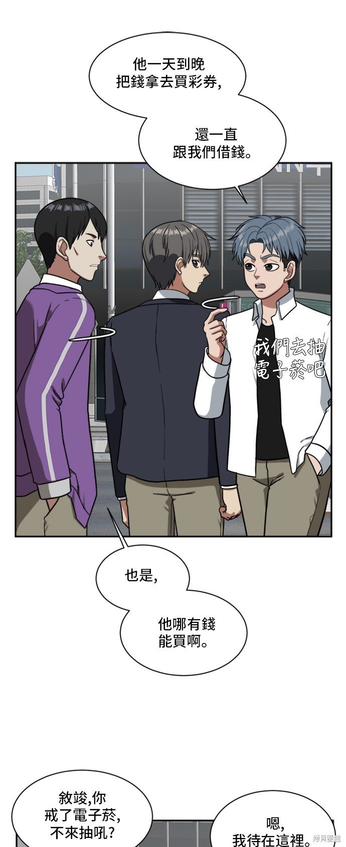 第46话