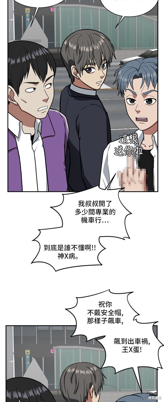 第46话
