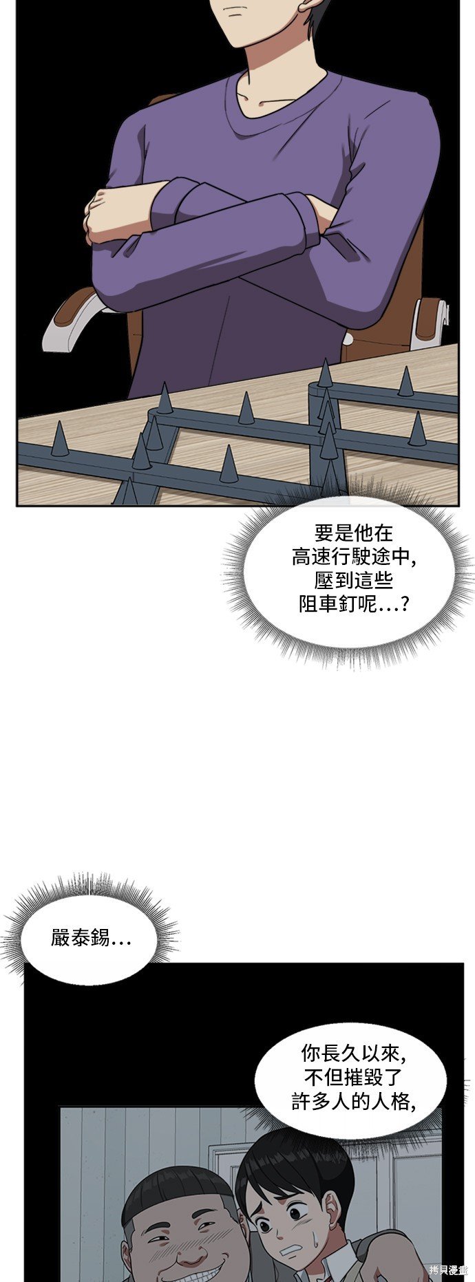 第46话