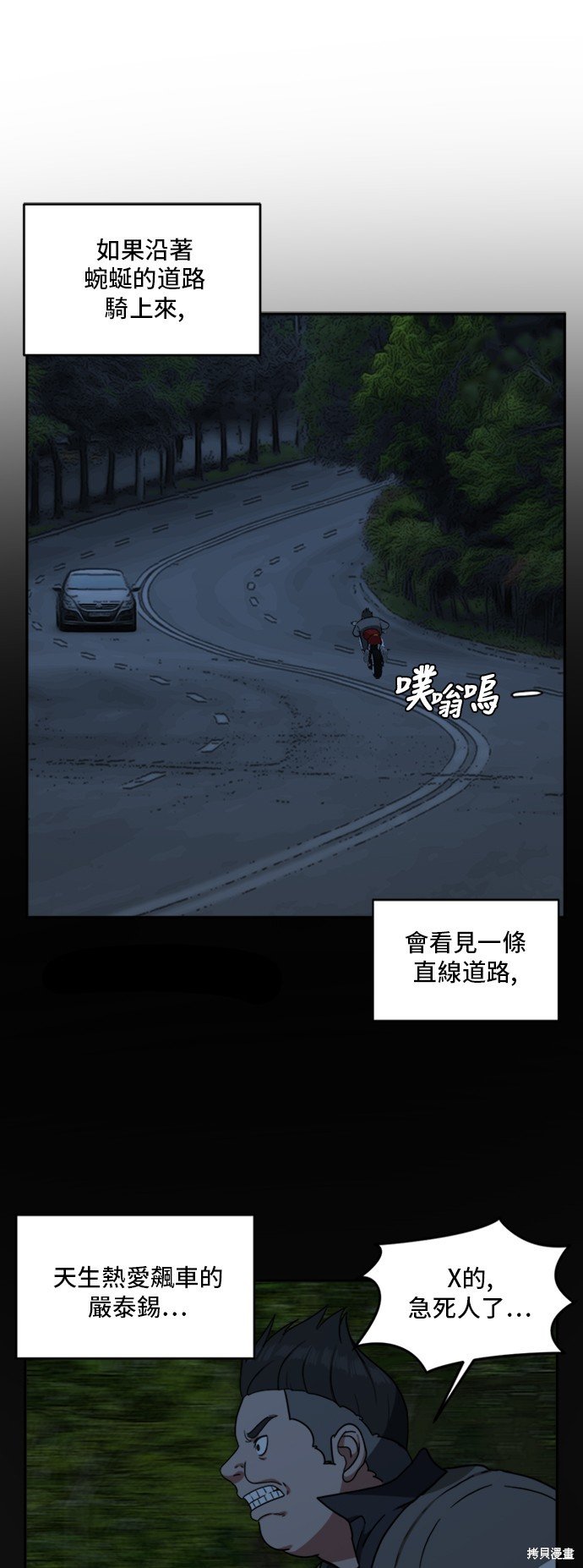 第46话