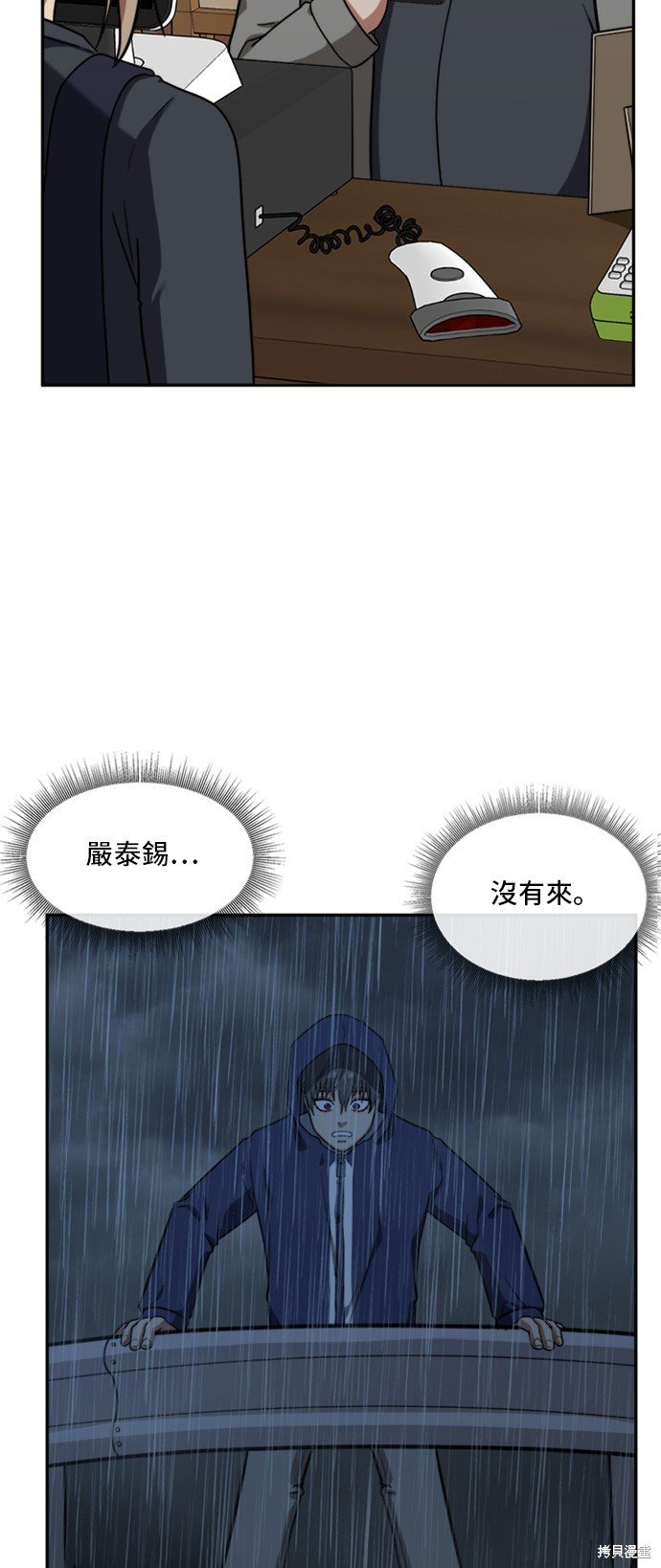 第47话
