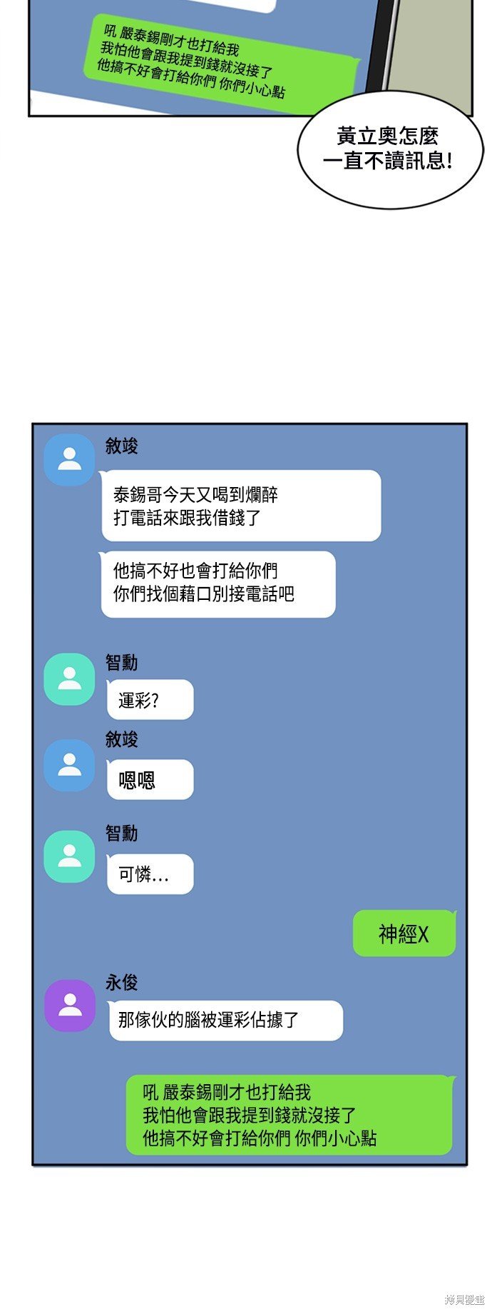 第47话
