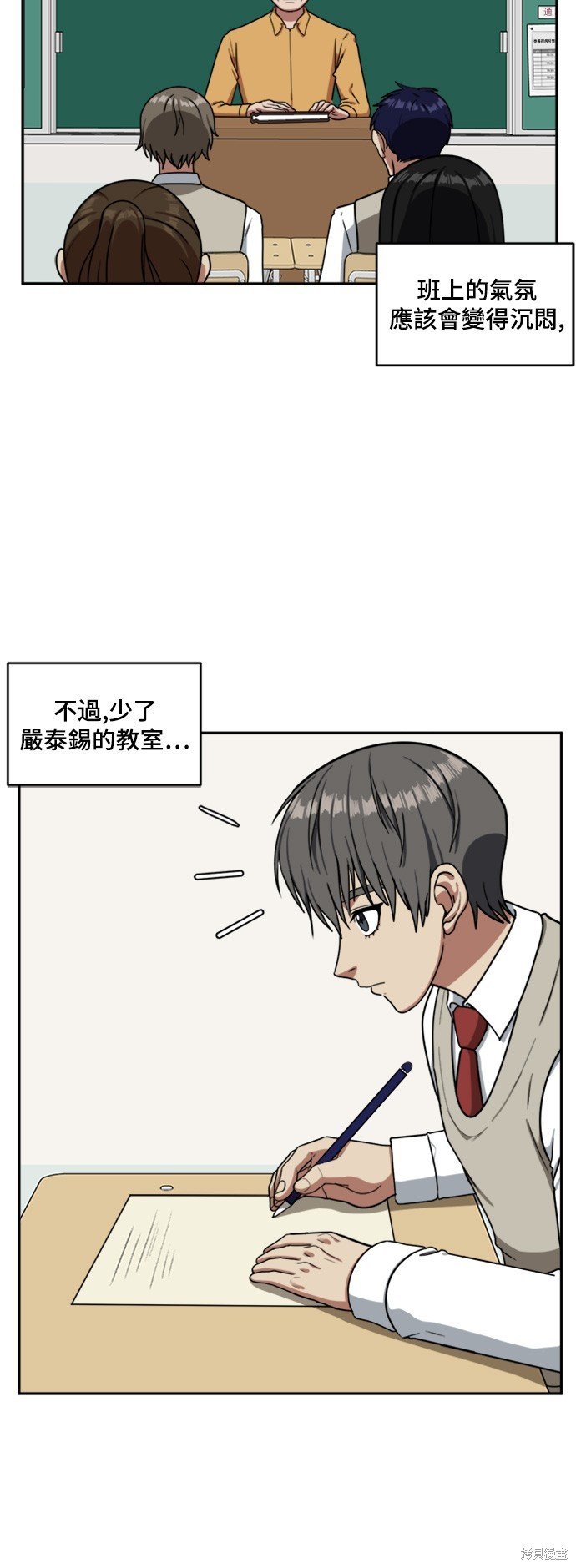 第47话