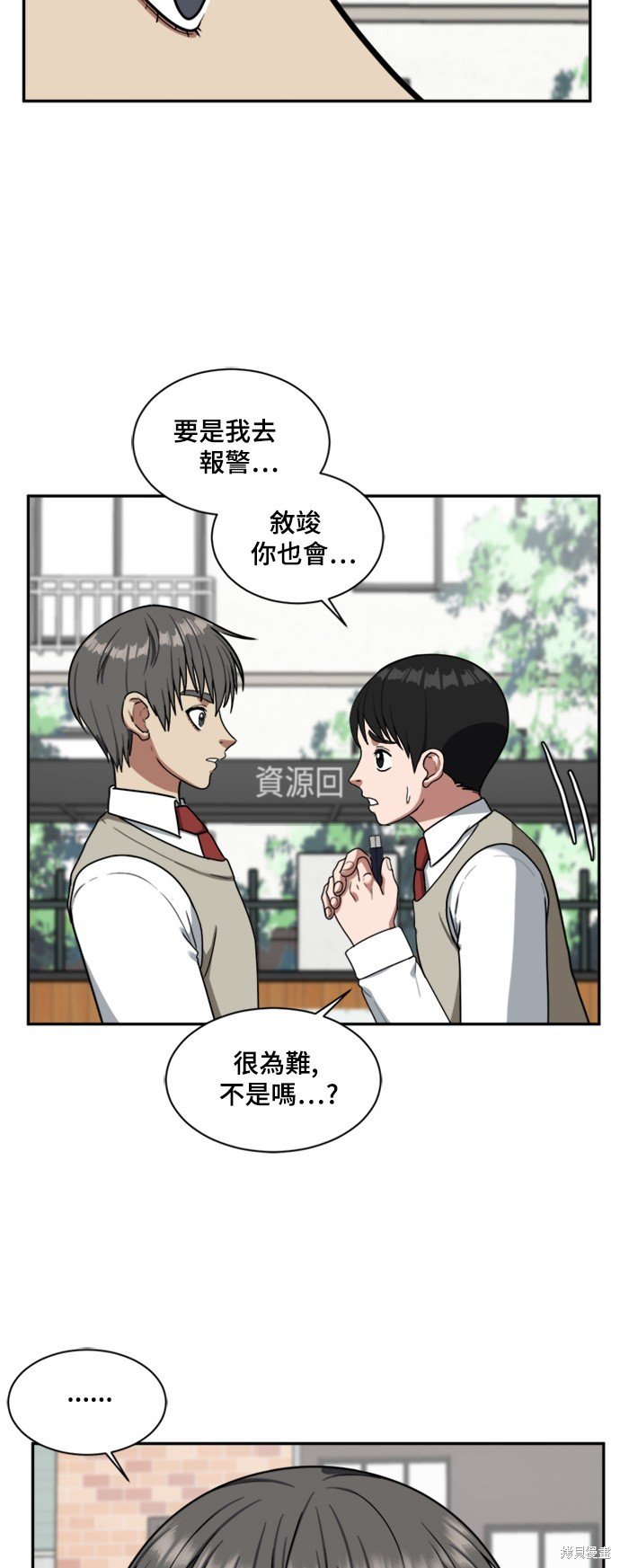 第47话