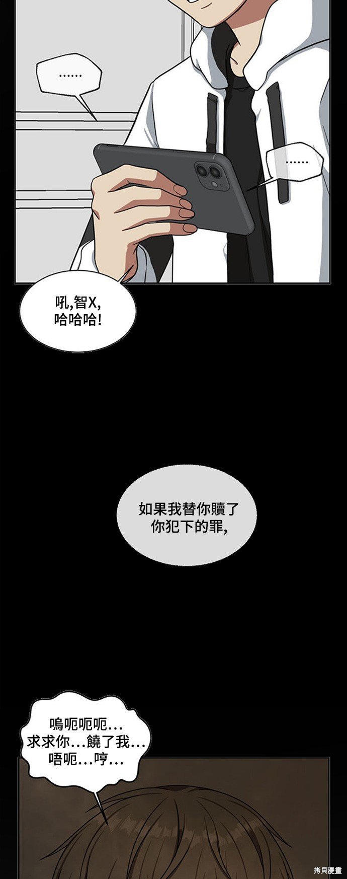 第47话