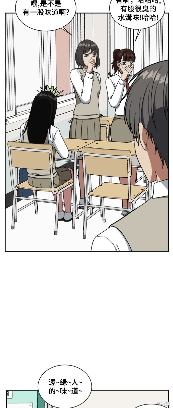 第47话