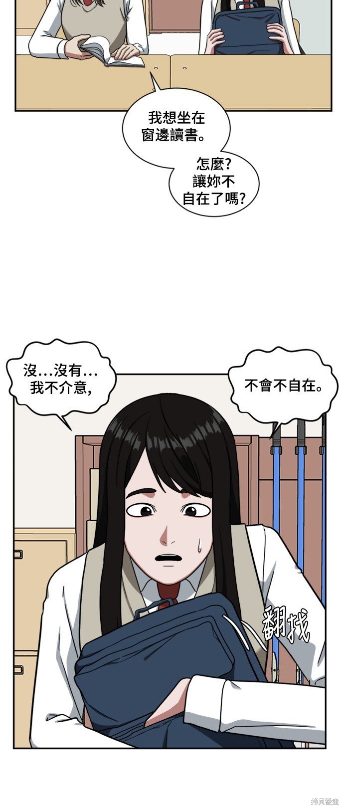 第47话