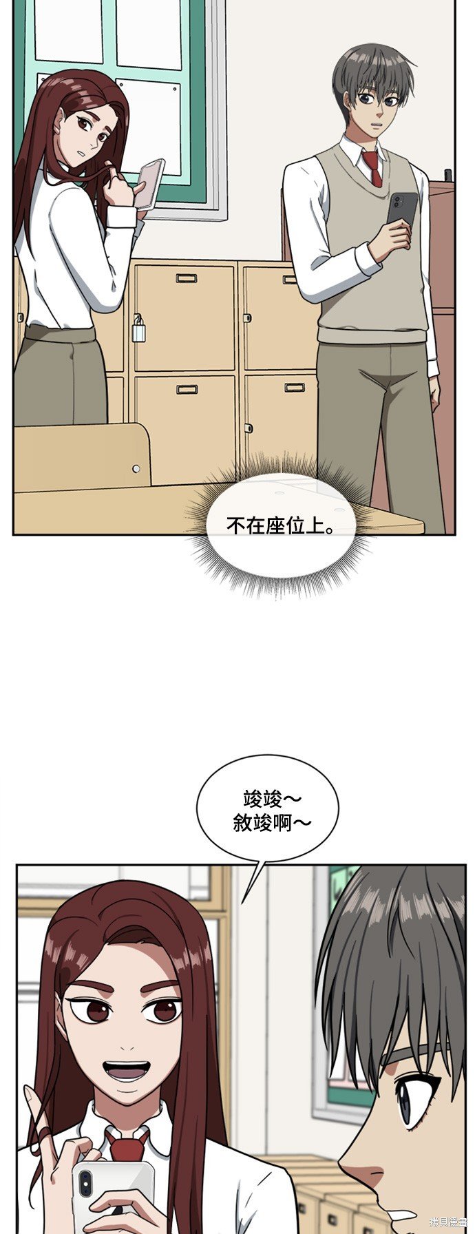 第47话