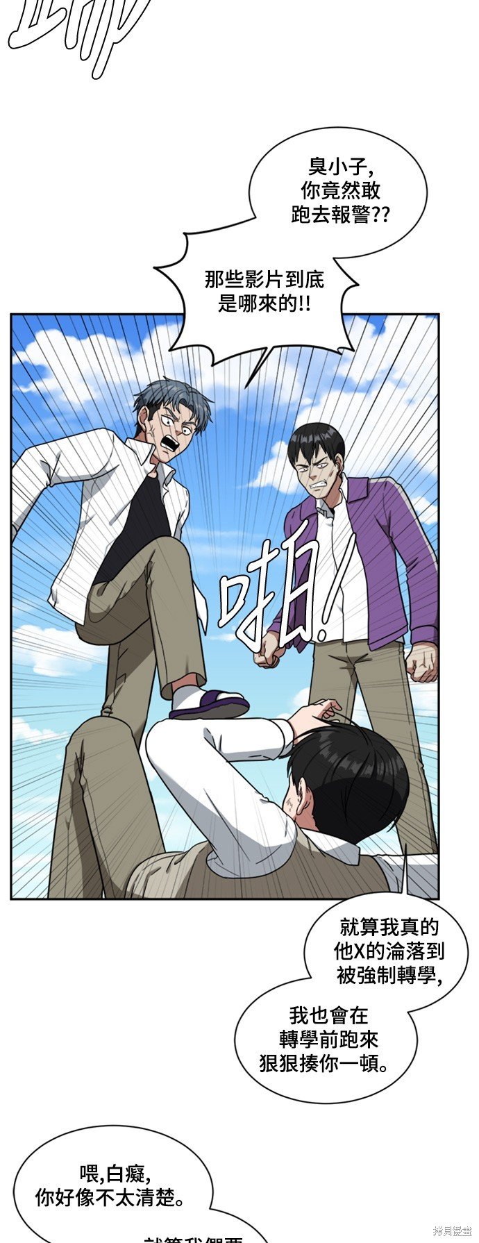 第47话
