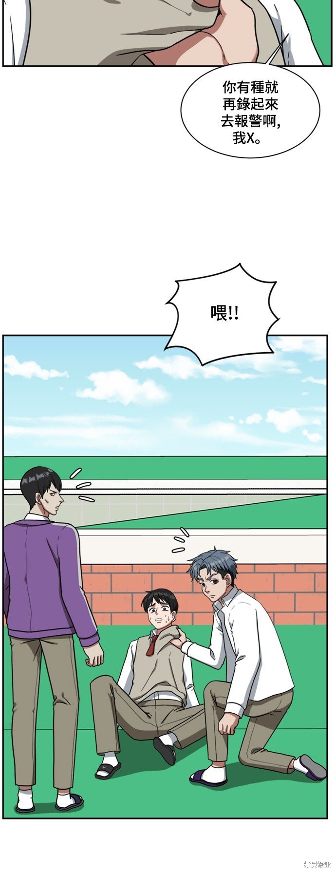 第47话
