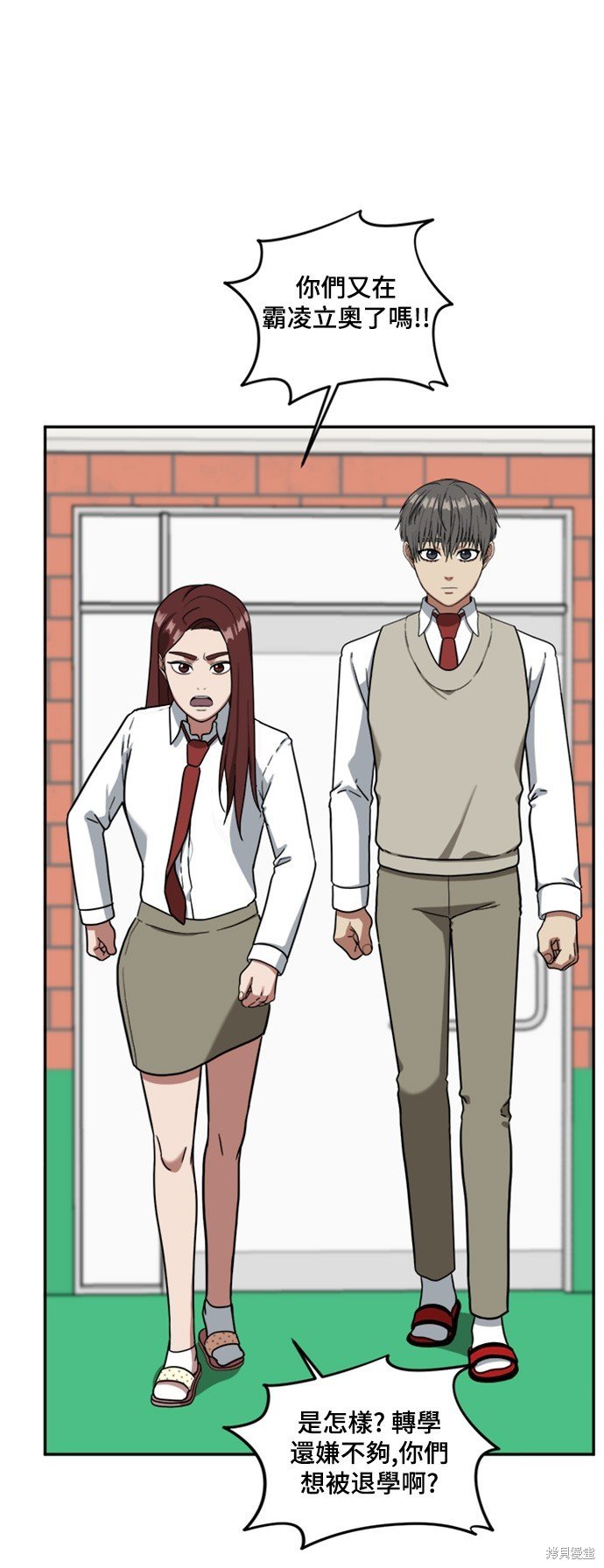 第47话