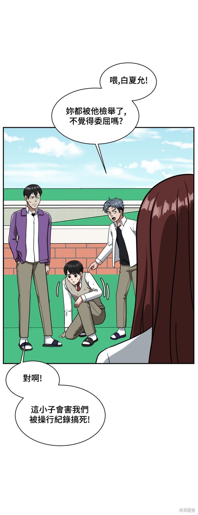 第47话