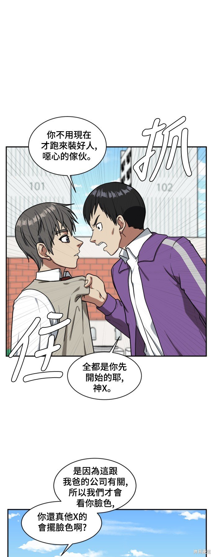 第47话