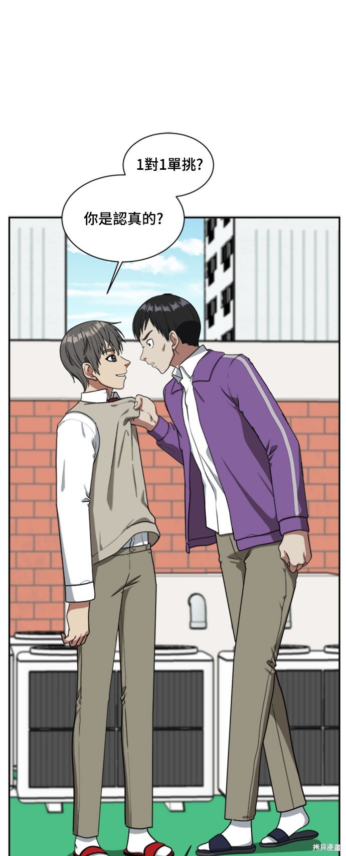 第47话