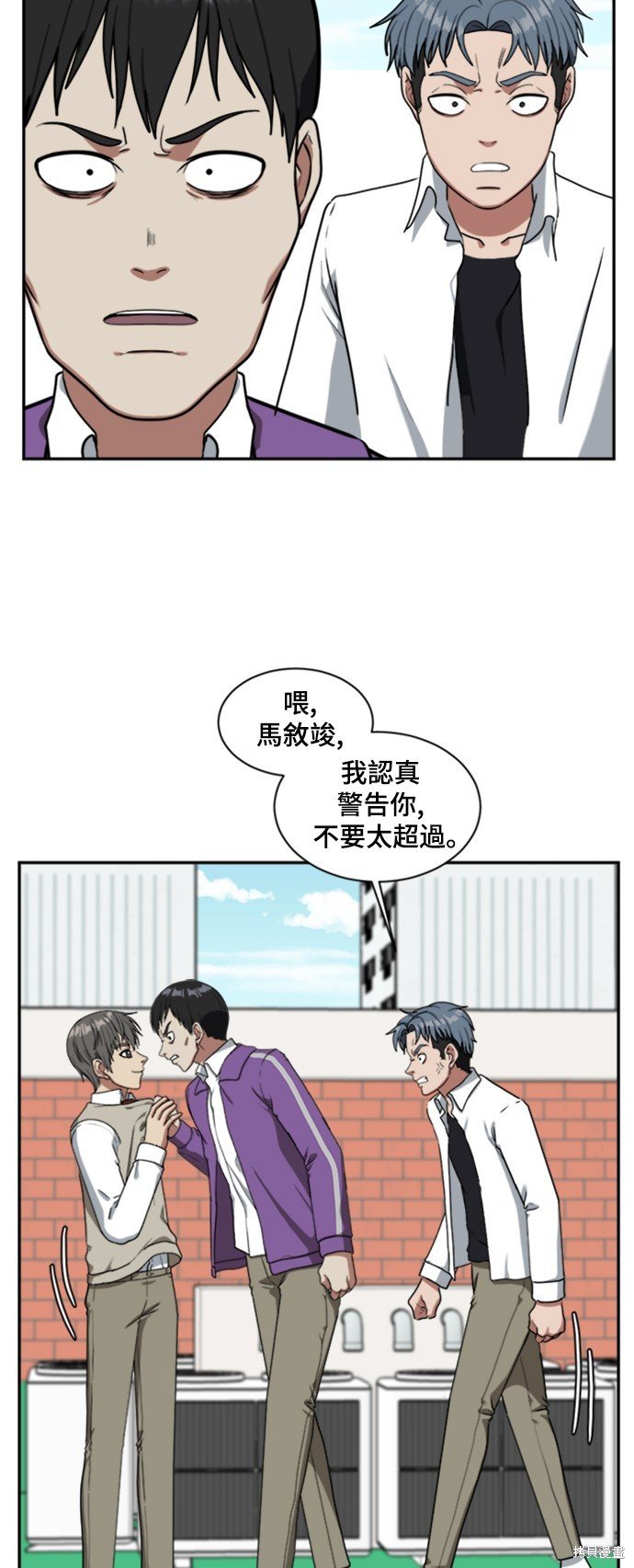 第47话