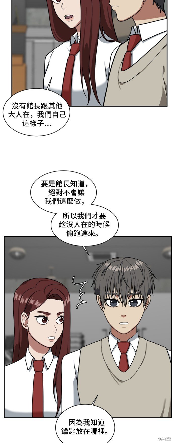 第48话
