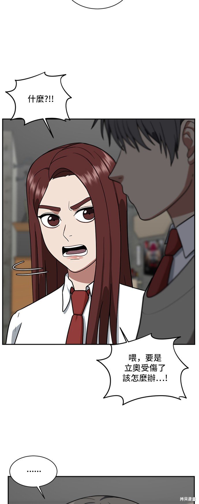 第48话