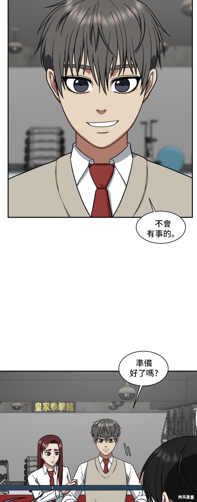 第48话