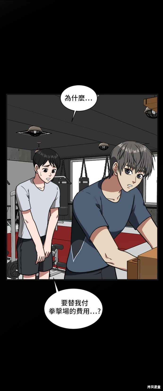 第48话