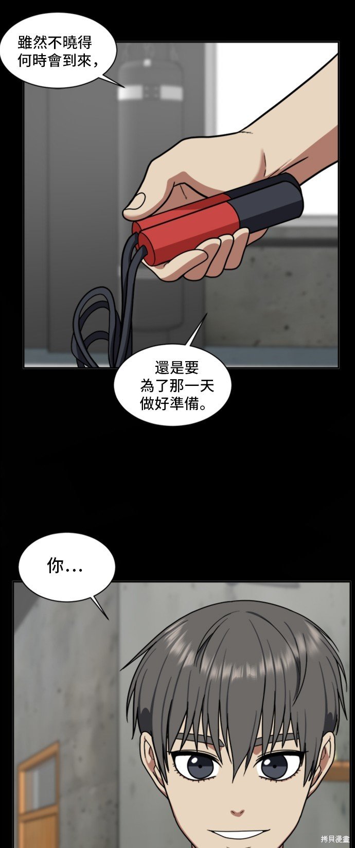 第48话