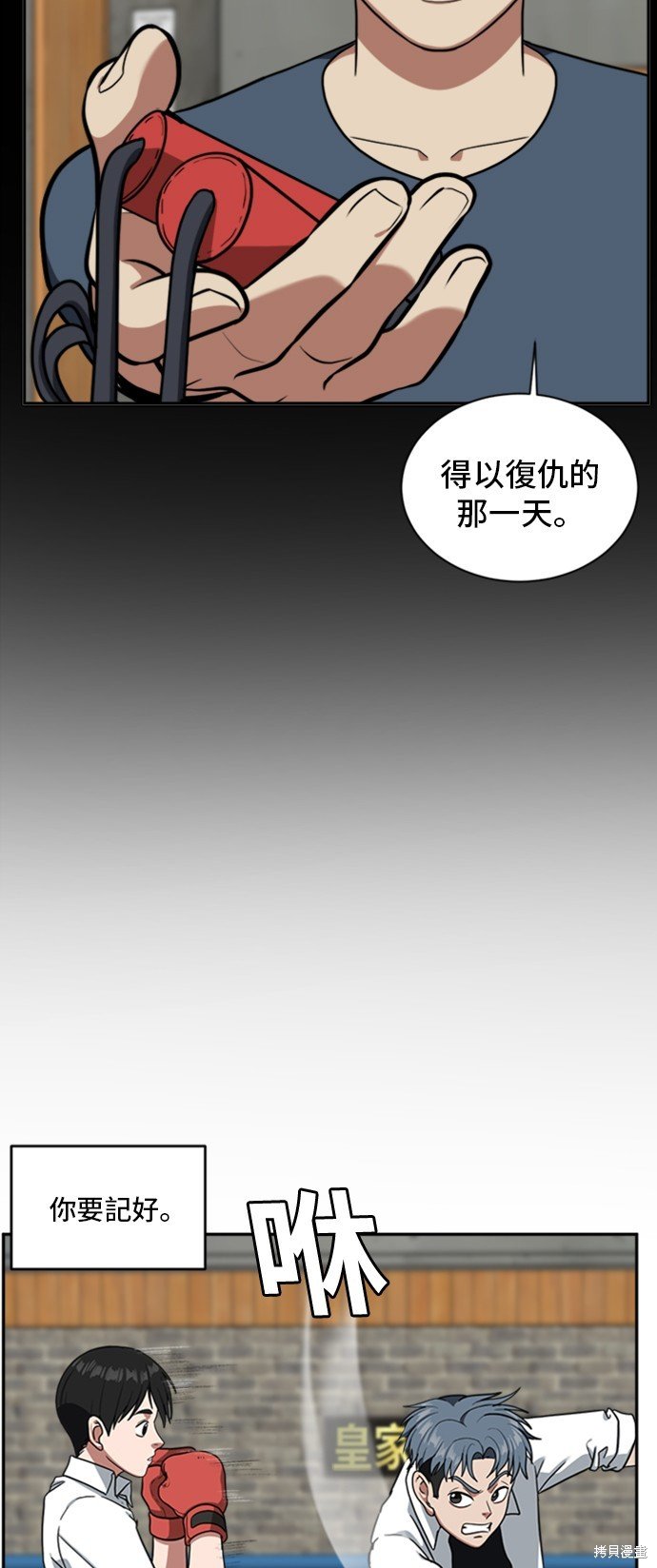 第48话