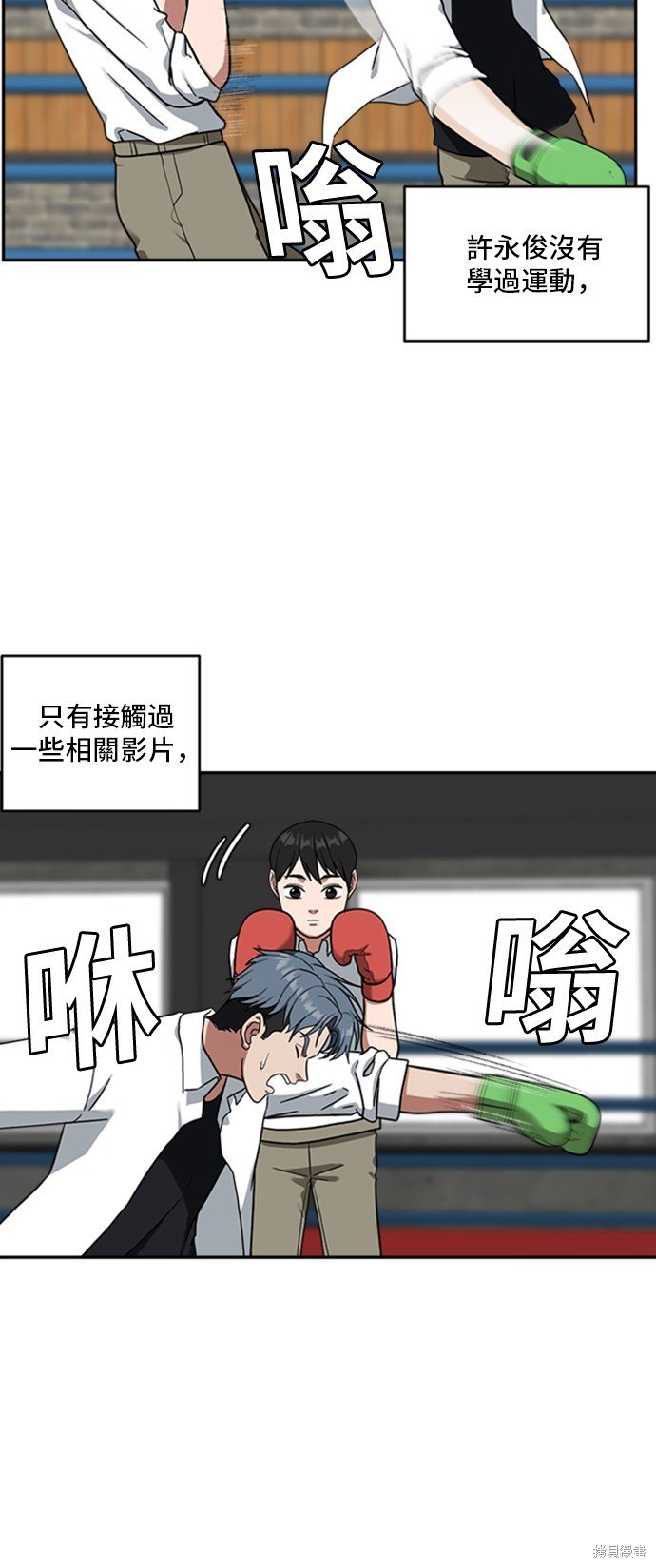 第48话