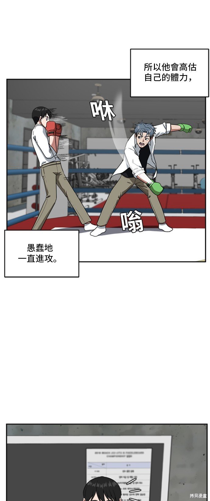 第48话