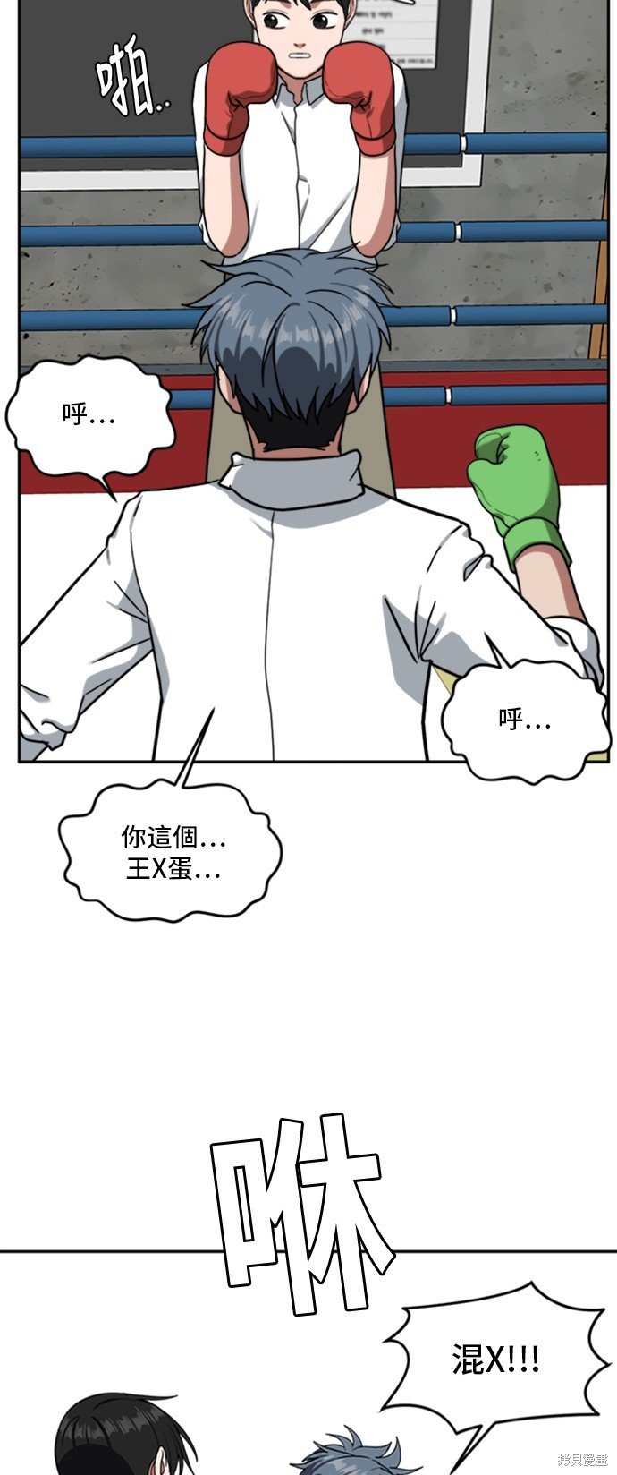 第48话