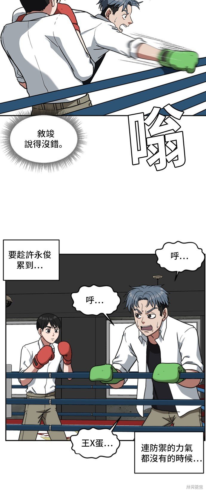 第48话