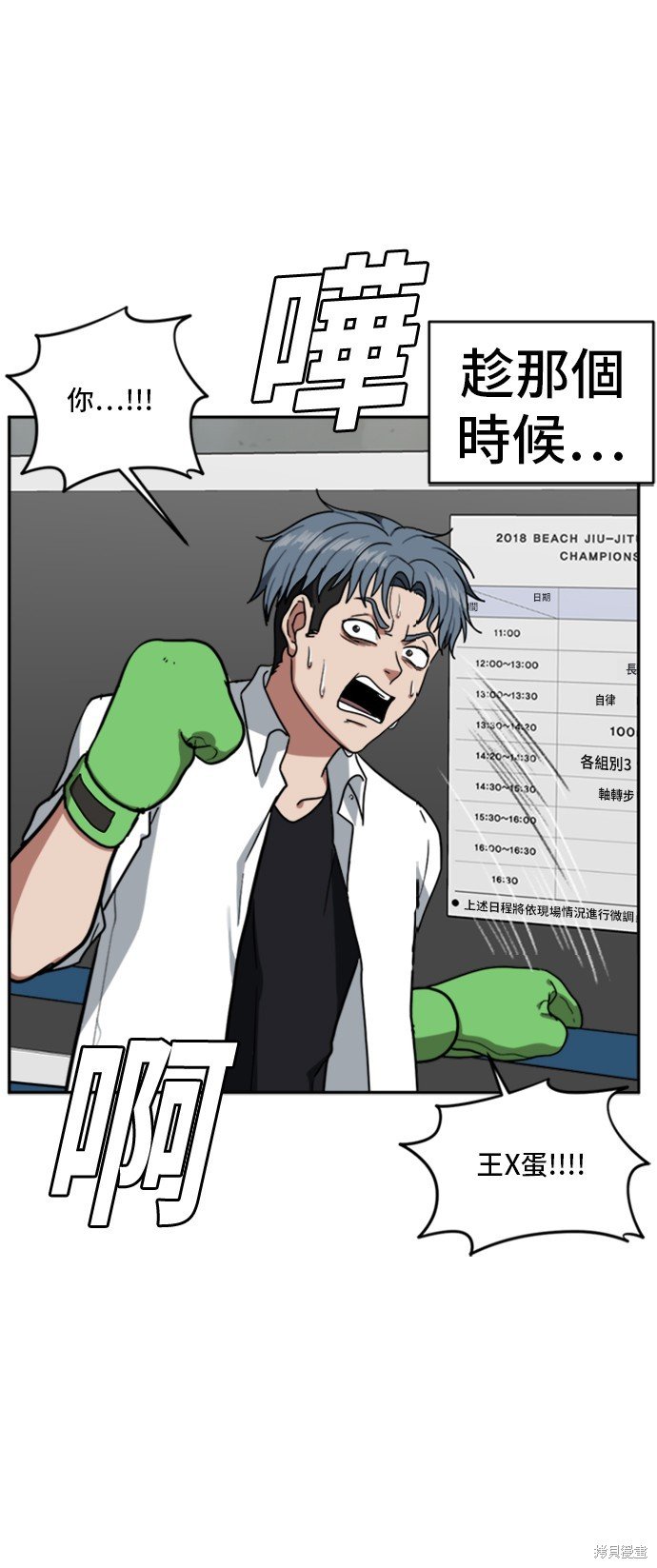 第48话