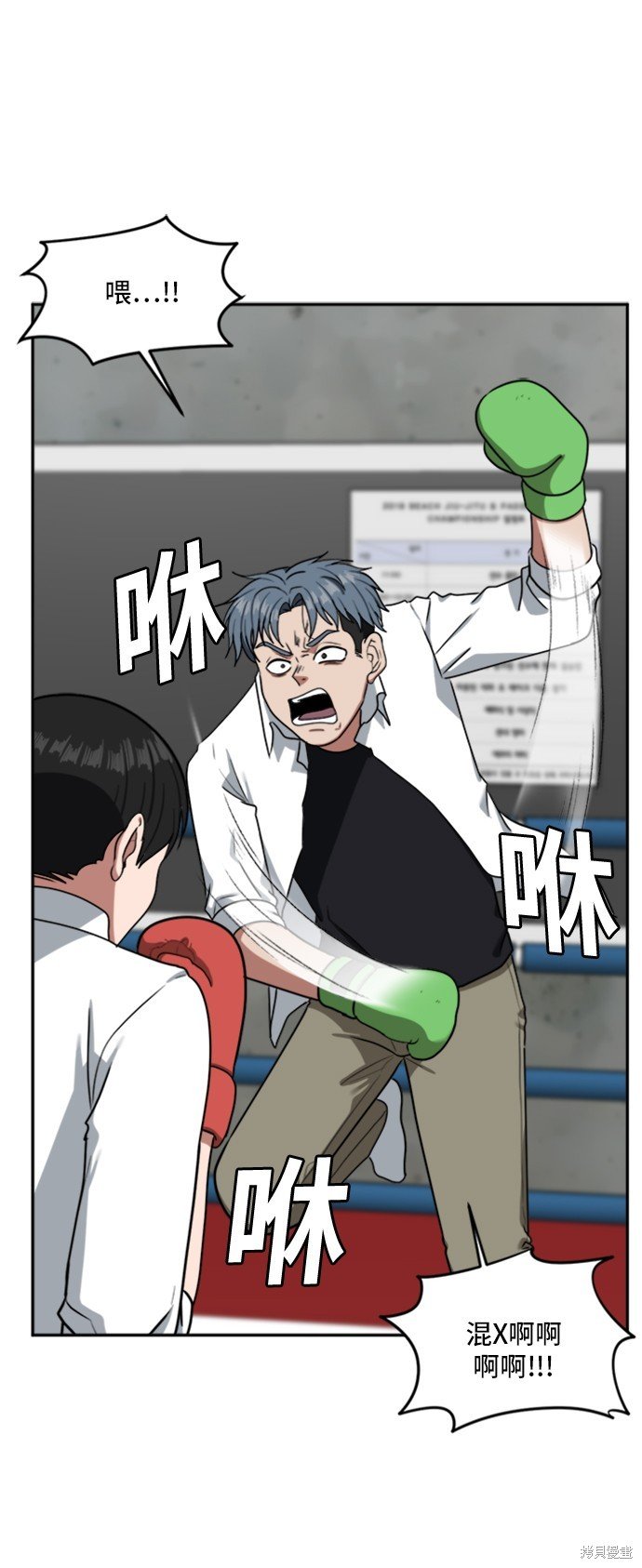 第48话