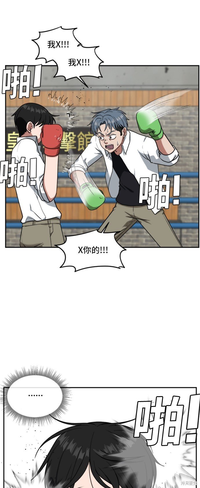 第48话