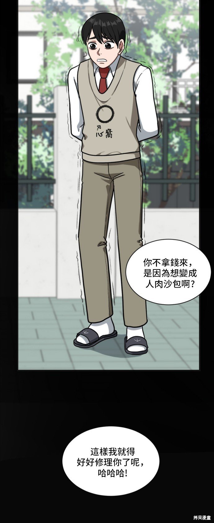 第48话
