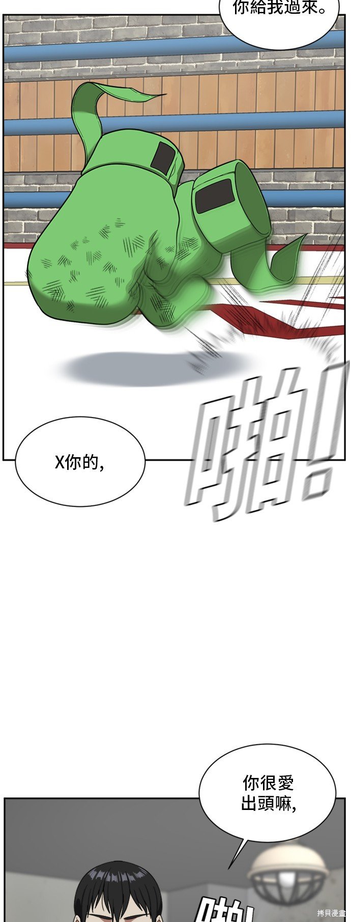 第49话
