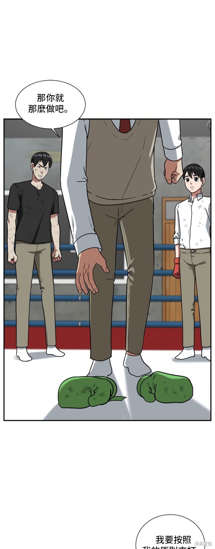 第49话