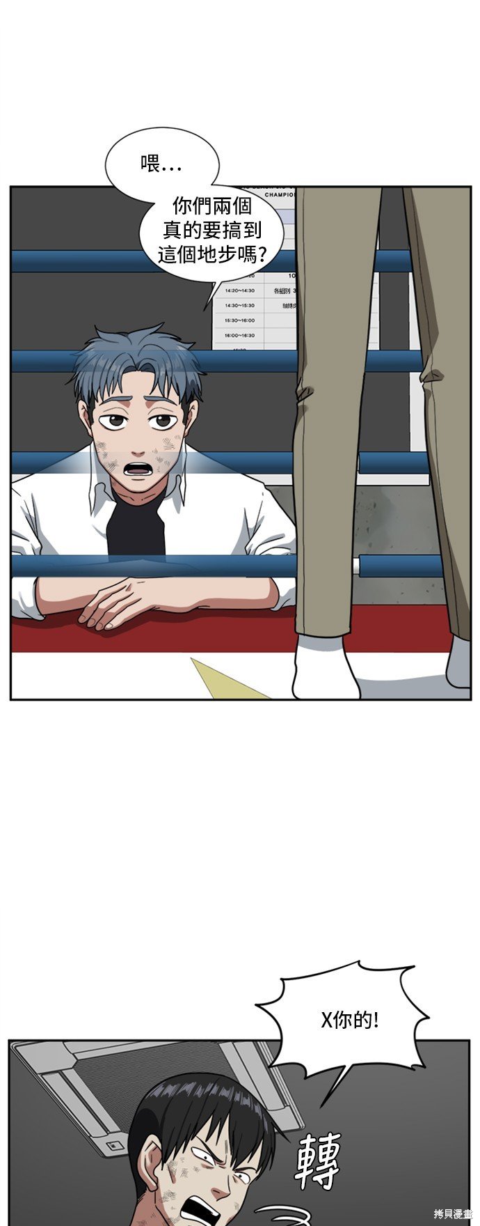 第49话