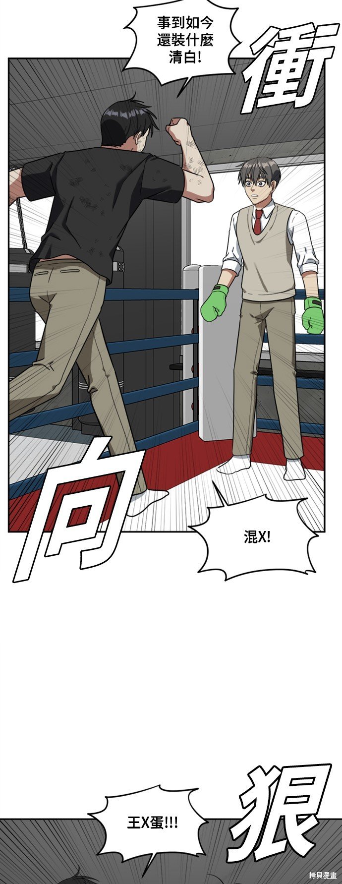 第49话
