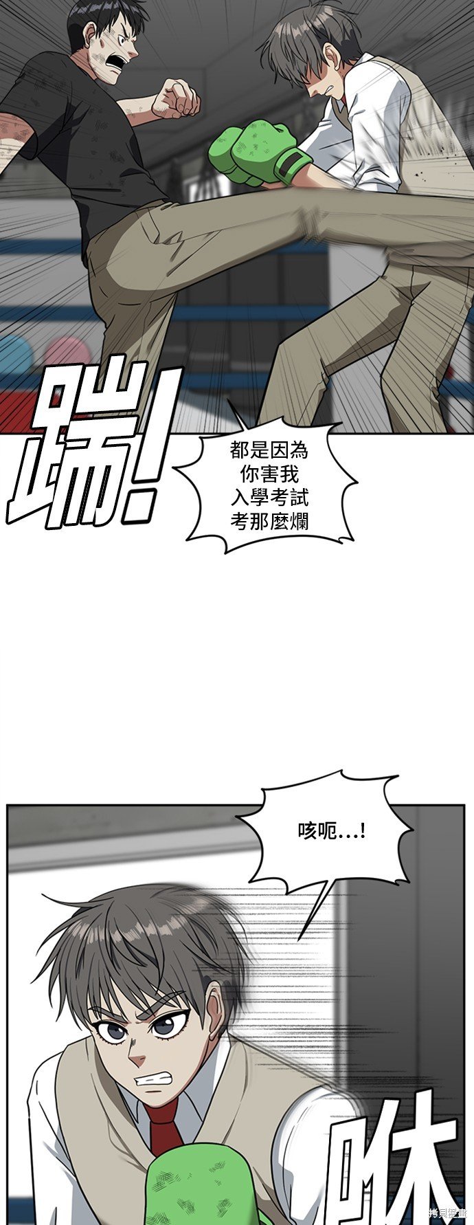 第49话