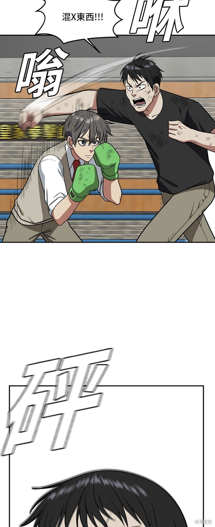 第49话