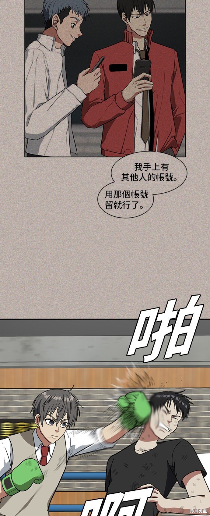 第49话