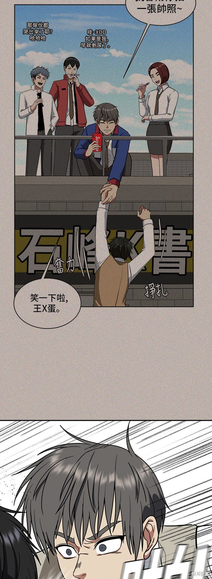 第49话