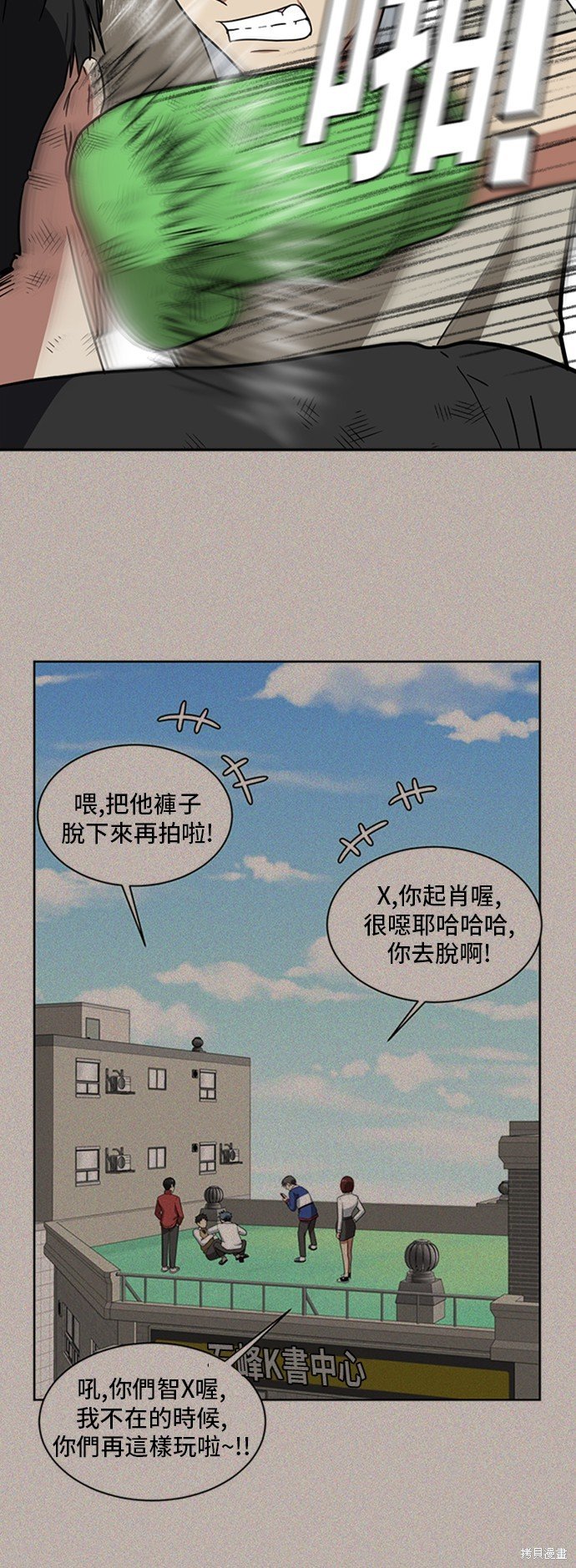 第49话