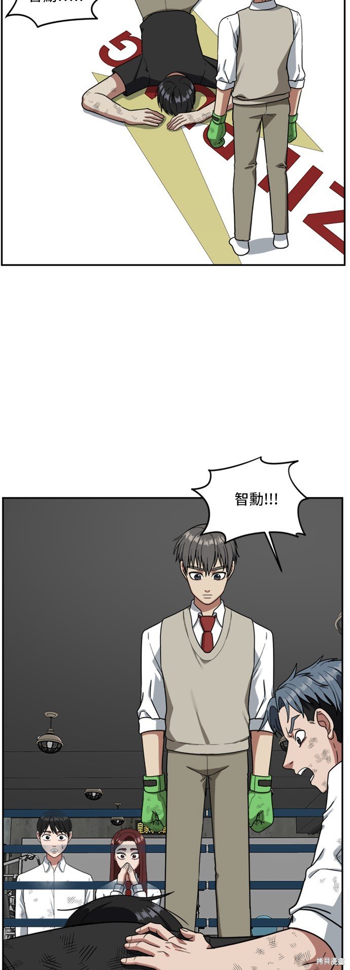 第49话