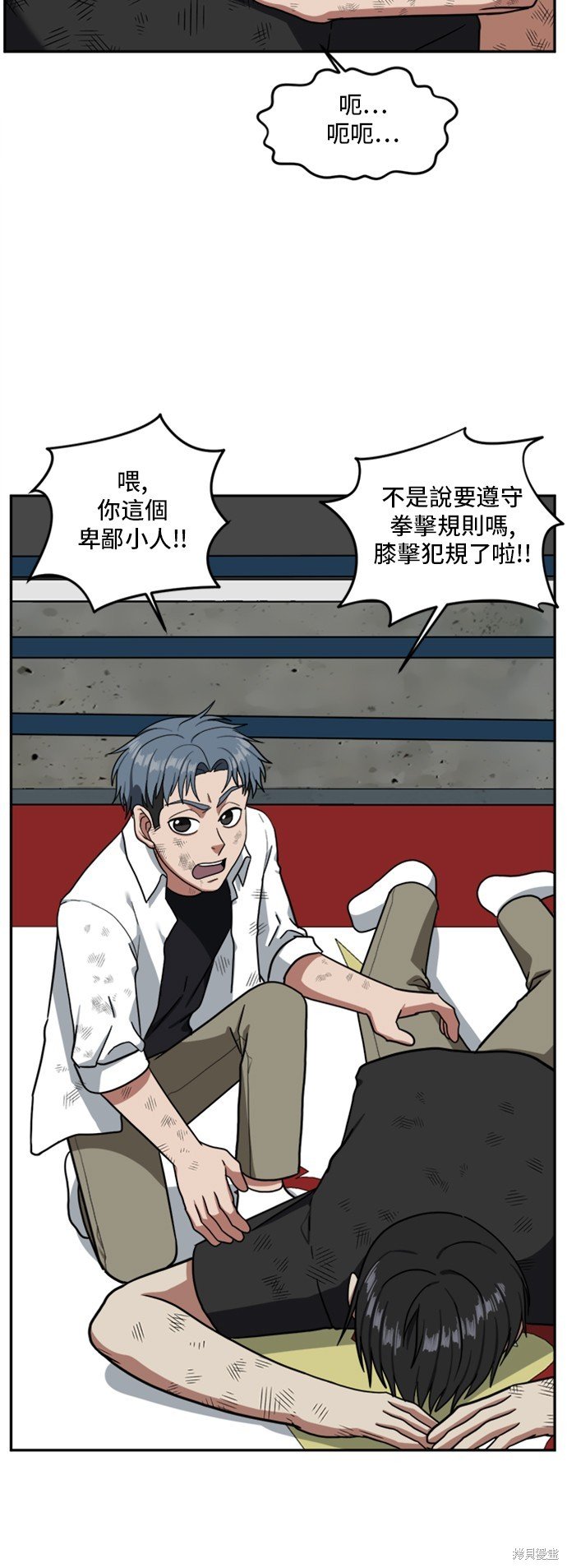 第49话